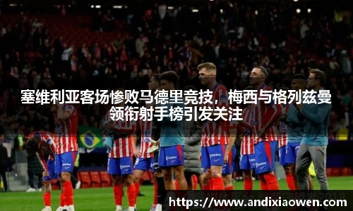 完美体育登录入口