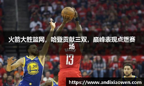 完美体育官网
