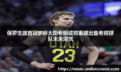 完美体育官网