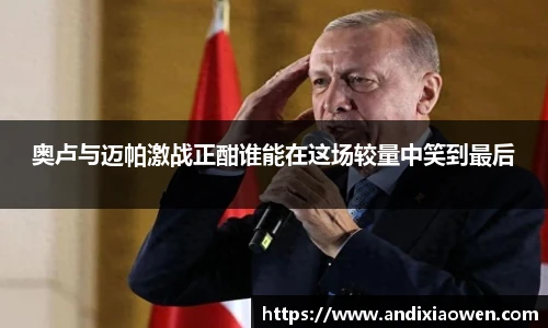 完美体育官网